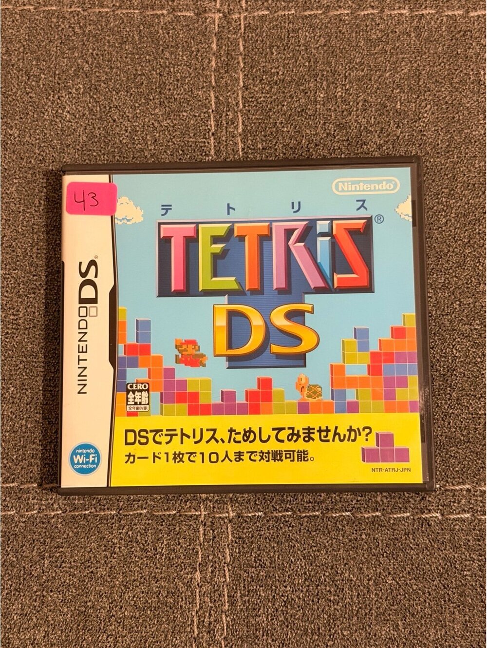 Tetris DS (Japanese) for Nintendo DS